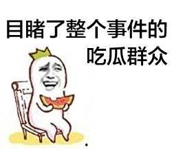 吃瓜全娱乐读我心声,揭秘娱乐圈背后的真实故事  第1张