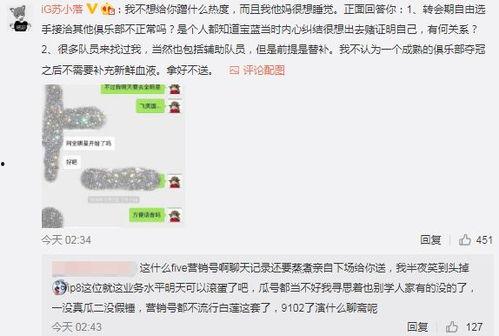 天津最新吃瓜爆料事件,神秘事件背后真相揭晓 第1张 天津最新吃瓜爆料事件,神秘事件背后真相揭晓 第1张