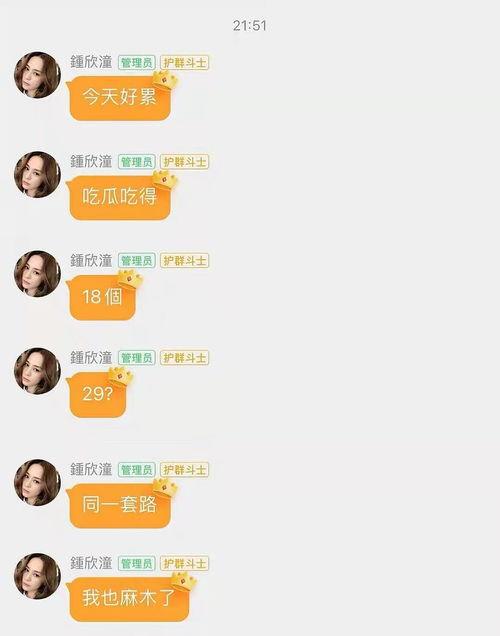 娱乐吃瓜酱的音频,音频大放送,娱乐圈幕后故事一网打尽! 第1张 娱乐吃瓜酱的音频,音频大放送,娱乐圈幕后故事一网打尽! 第1张