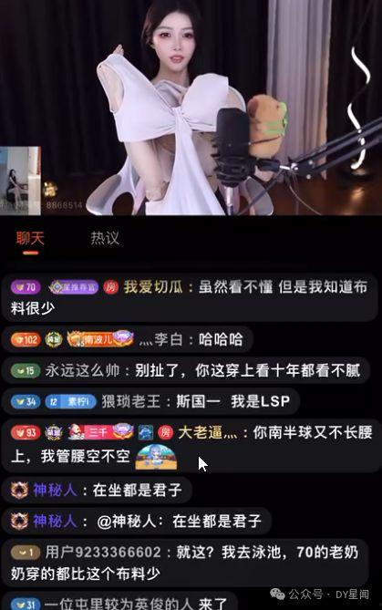 怎么当娱乐吃瓜主播呢,揭秘成为热门娱乐吃瓜主播的秘诀 第1张 怎么当娱乐吃瓜主播呢,揭秘成为热门娱乐吃瓜主播的秘诀 第1张